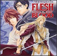 FLESH＆BLOOD 第２巻