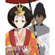 氷菓 第11巻