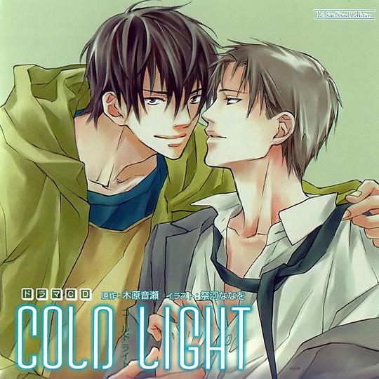 COLD LIGHT