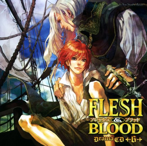 La Beau Sound Collection::ドラマCD FLESH&BLOOD 6