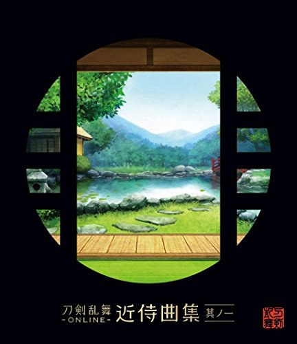 刀剣乱舞-ONLINE-近侍曲集 其ノ一