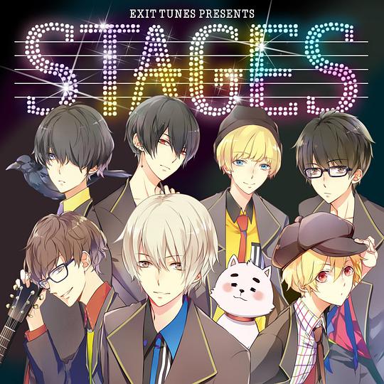 EXIT TUNES PRESENTS STAGES / luz、kradness、ちょまいよ、しゅーず、すぃ、S!N、夏代孝明、KK