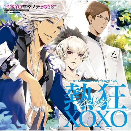 PCゲーム TOKYOヤマノテBOYS ～SUPER MINT DISC～ OP＆EDテーマ「熱狂XOXO」