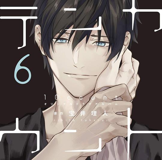 10 COUNT 6