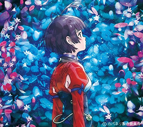 ninelie(期間生産限定盤)(DVD付)