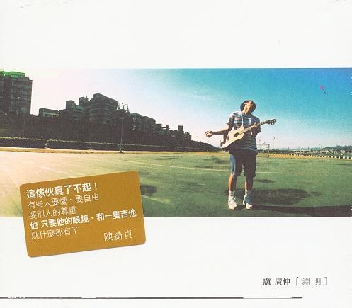 淵明