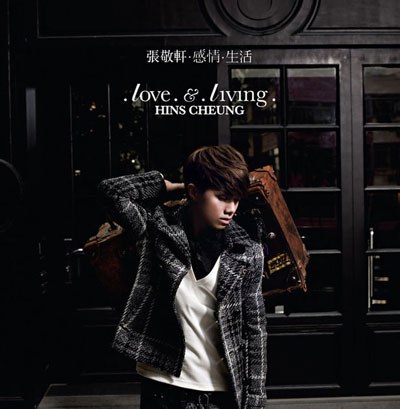 Love & Living