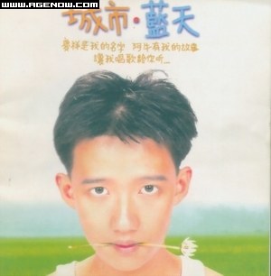城市·蓝天