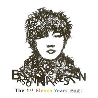 THE FIRST ELEVEN YEARS然后呢 1997-2007跨世纪国语精选