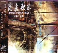 淘汰