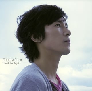 Tuning Note