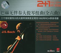 巴赫无伴奏大提琴组曲(全六首),史塔克1992年RCA