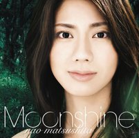 Moonshine～月あかり～