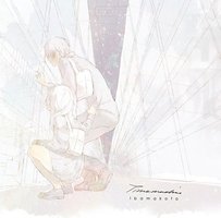 Time Machine
