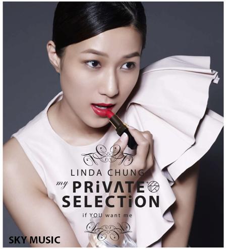 My Private Selection