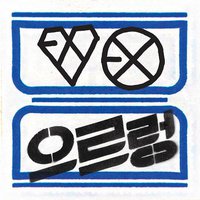 1집 XOXO The First Repackage Album