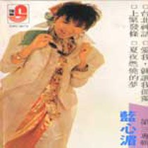 上紧发条