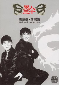 男人三十