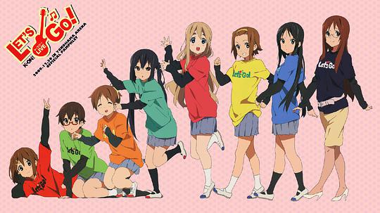 k-on!: raibuibento ~ rettsugo!~ / 轻音少女横滨演唱会 Let's go