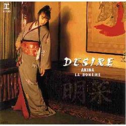 DESIRE -情熱-