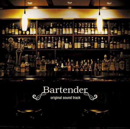 调酒师原声集 / Bartender