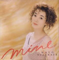 MINE