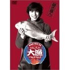 NAO-HIT TV LIVE TOUR ver.5.0 ~今年こそっ !? 大漁でSHOW !!~