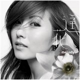 遥花～はるか～