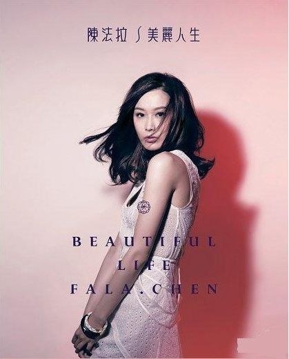 美丽人生