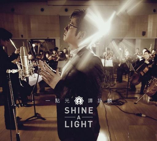 Shine A Light