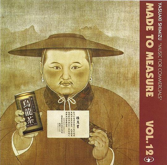 Music for Commercials