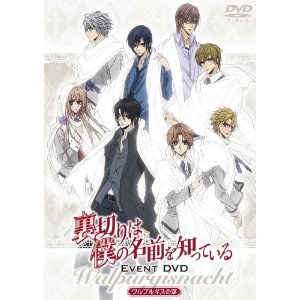 无法逃离的背叛DVD