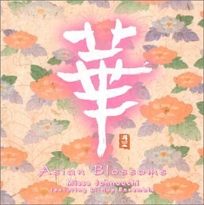華 Asian Blossoms