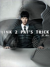 LINK 2 PAT’S TRICK