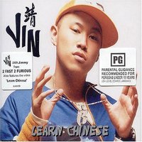 Learn Chinese