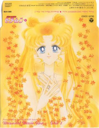 Bishoujo Senshi Sailor Moon Series Memorial Music Box Disk 1