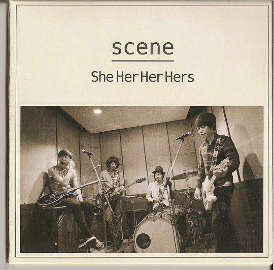 Scene