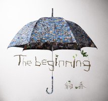 The beginning