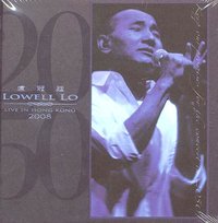 2050 Live in Hong Kong 2008