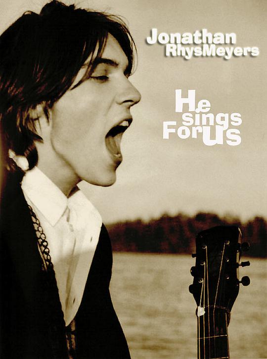 He Sings For Us