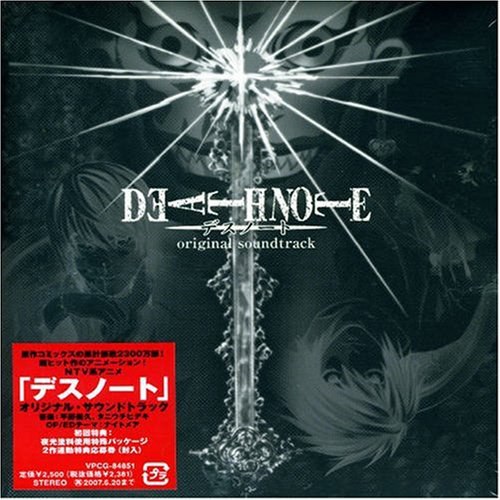 DEATH NOTE オリジナル・サウンドトラック