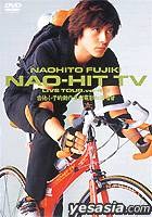 NAO-HIT TV LIVE TOUR ver4.0 ~吉他小子的動作喜劇電影和演唱會~