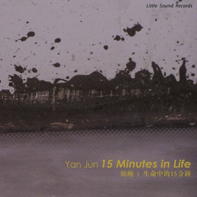 15 Minutes in life