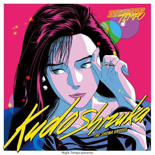 Night Tempo presents ザ・昭和グルーヴ