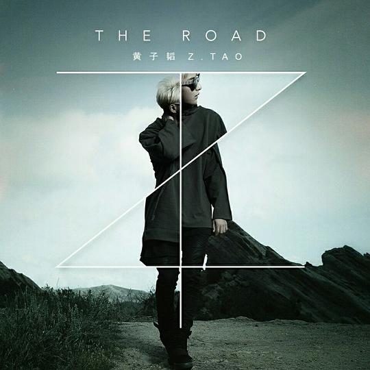 The Road