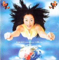 追月