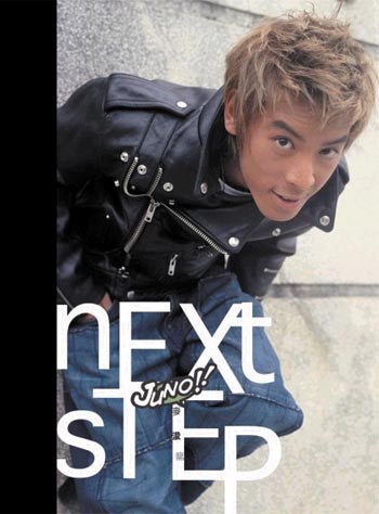 Next Step