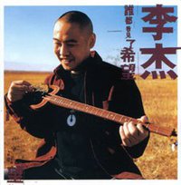 谁都看见了希望