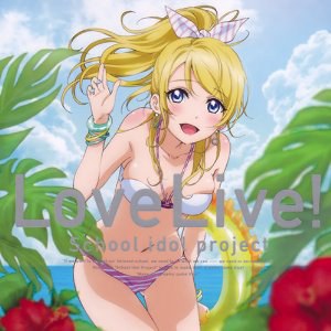 ラブライブ! (Love Live! School Idol Project) 6 初回限定特典