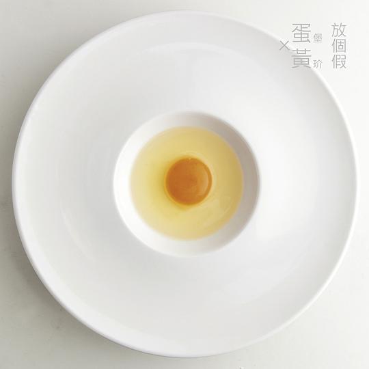 放個假